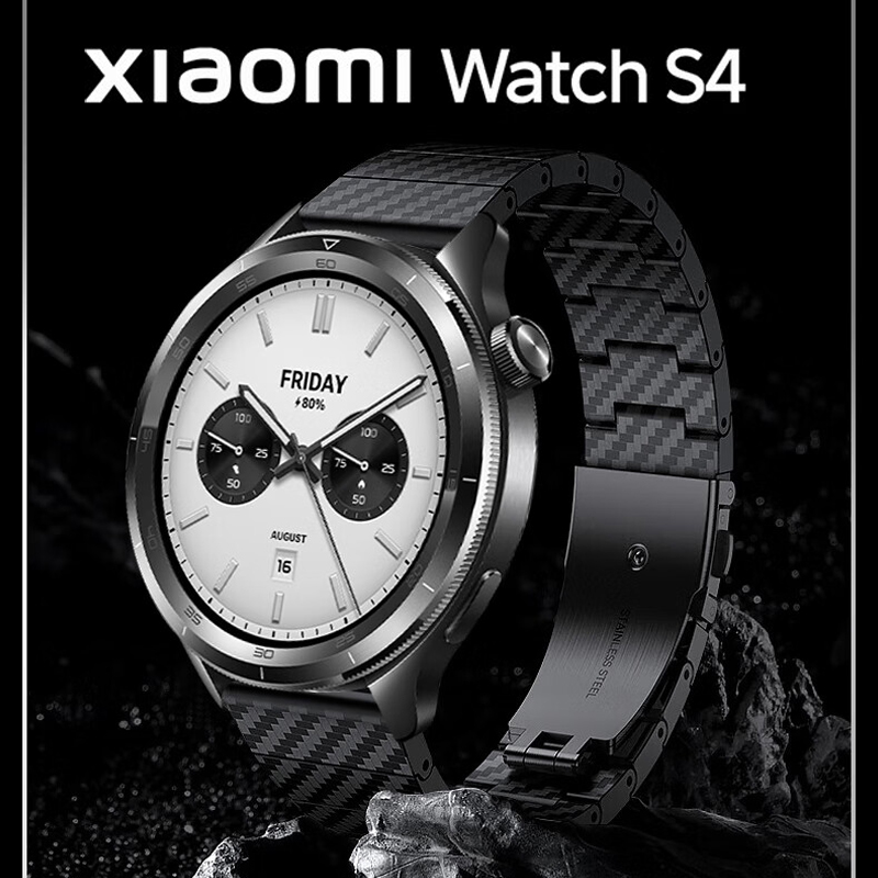 Xiaomi Smartwatch S3 Accessories - Cinturino in fibra di carbonio per