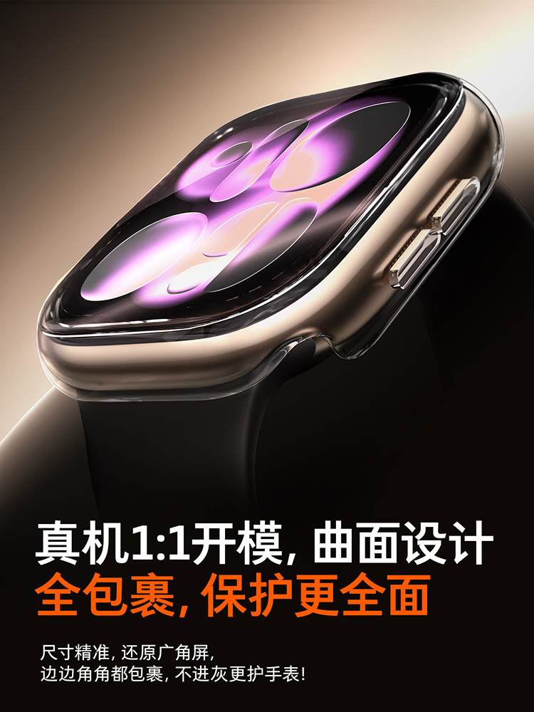 2 Pezzi Custodia in Vetro Temp - Apple Smartwatch Accessories recensione e prezzo