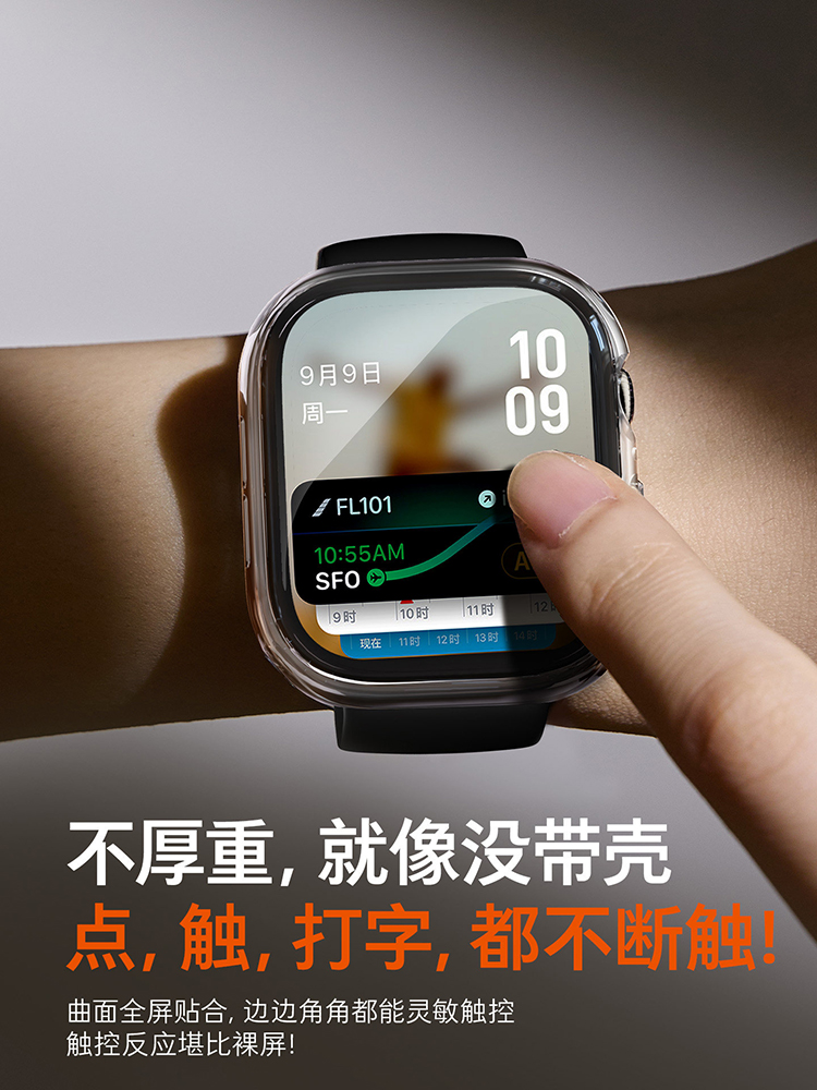 2 Pezzi Custodia in Vetro Temp - Apple Smartwatch Accessories recensione e prezzo